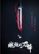 探索幽灵勇士中的战术与策略